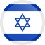 Israel U21 Logo